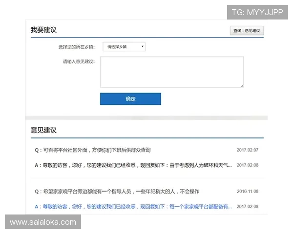 凯发在线官网ios版下载用户评价与反馈，真实体验分享与建议