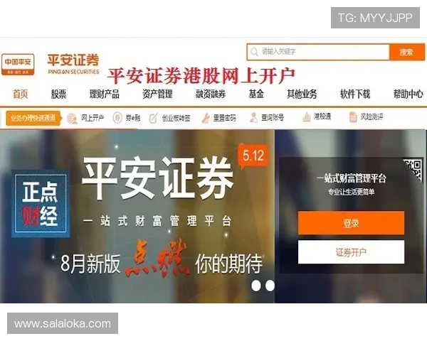 凯发开户送88的注意事项确保新手玩家安全注册避免账号风险