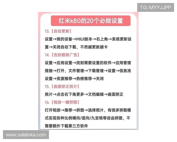 K8电子试玩最新版本更新内容详解与玩法优化建议