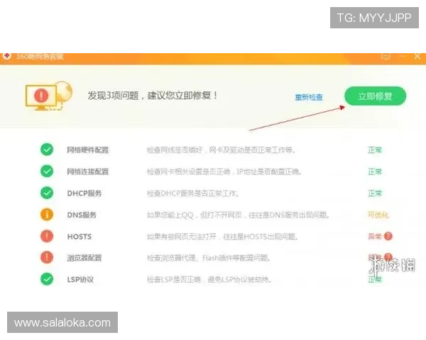 凯时在线登录入口详细介绍及常见登录问题解决方案全攻略
